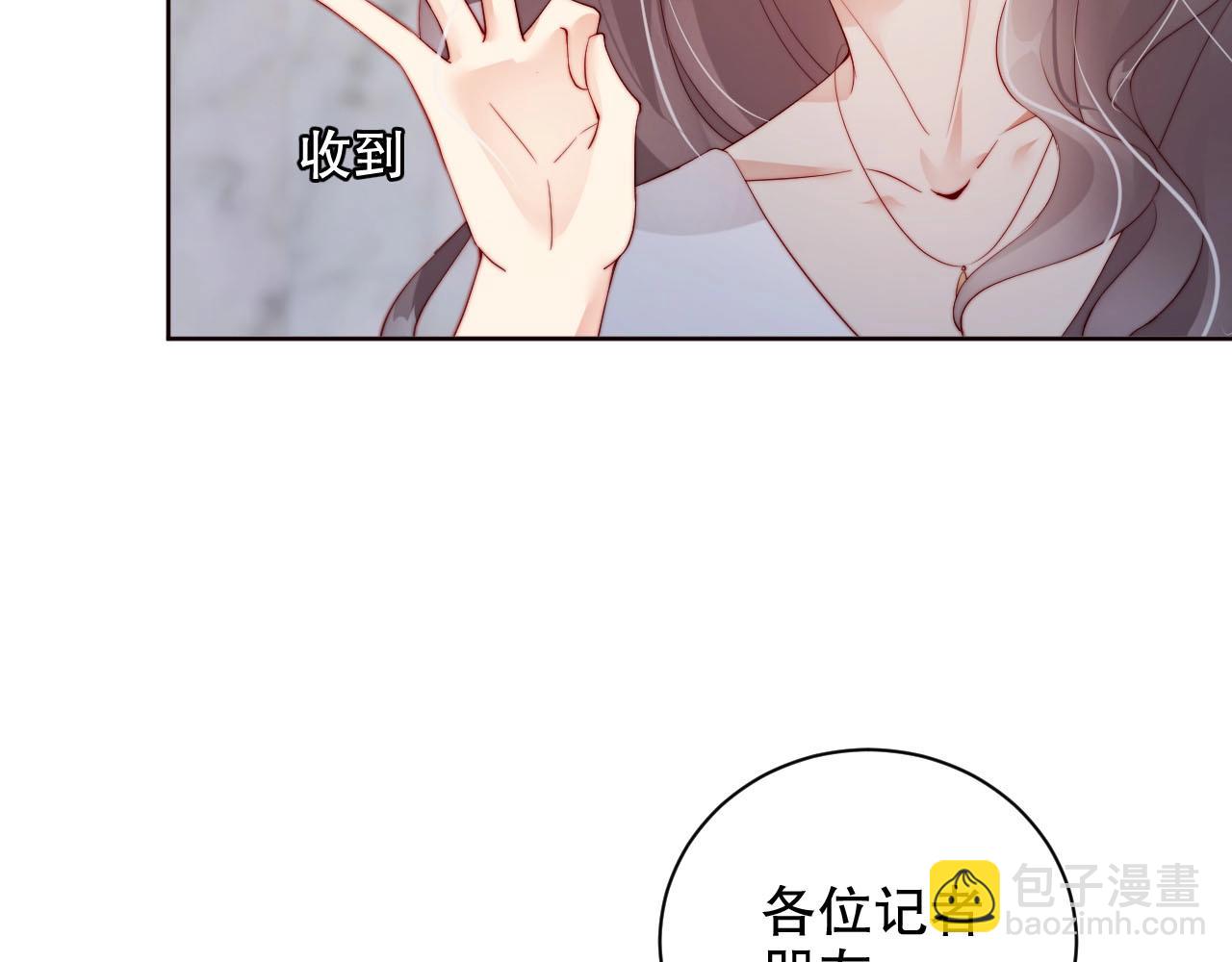 第83话 睡醒我叫你(1/2)-第83话