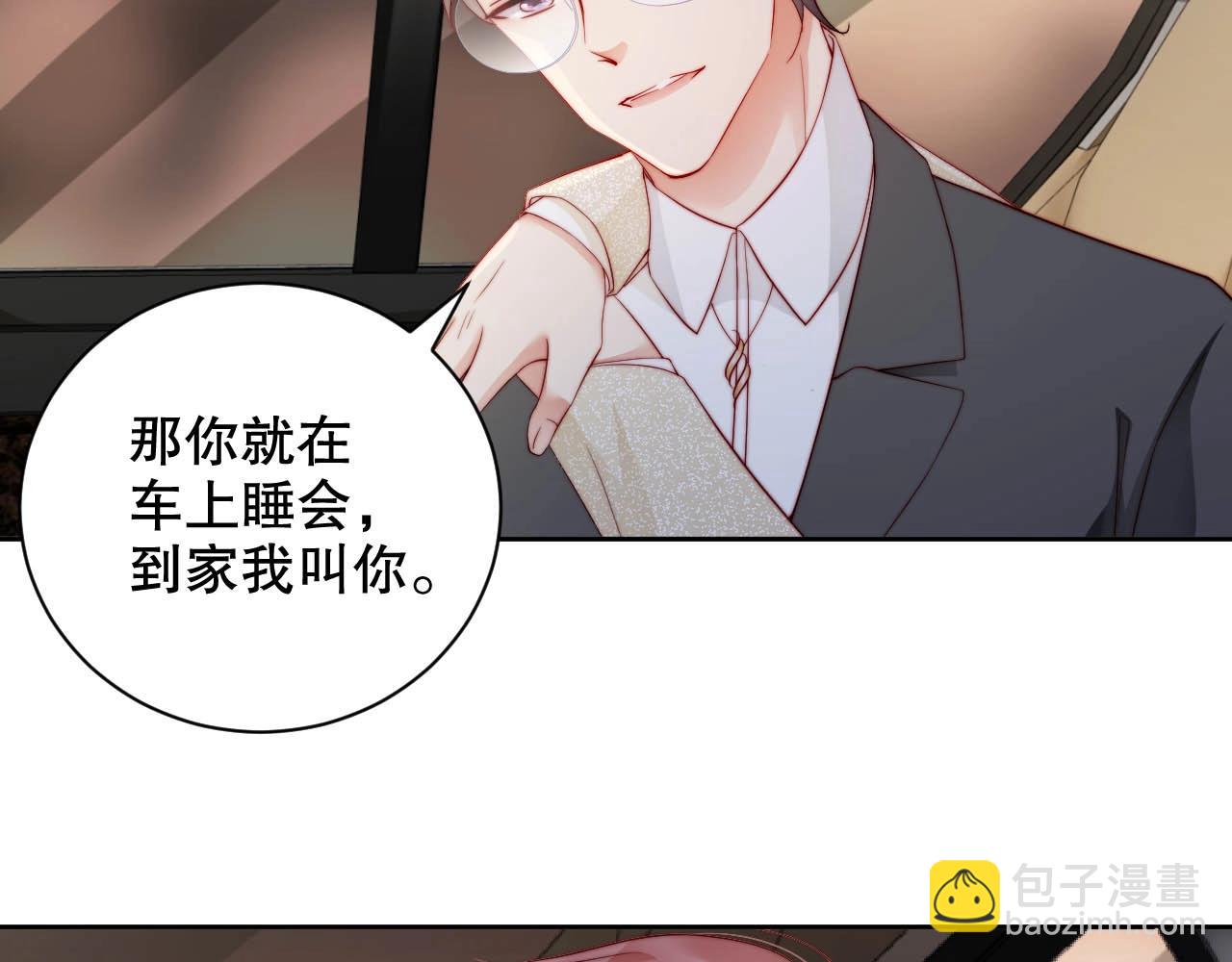 第83话 睡醒我叫你(1/2)-第83话