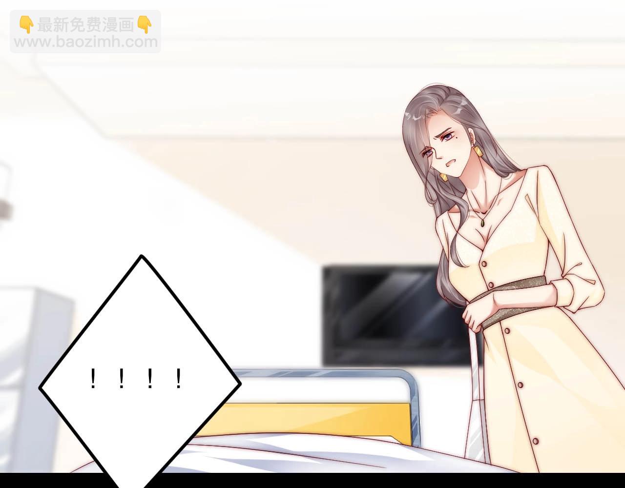 第83话 睡醒我叫你(1/2)-第83话