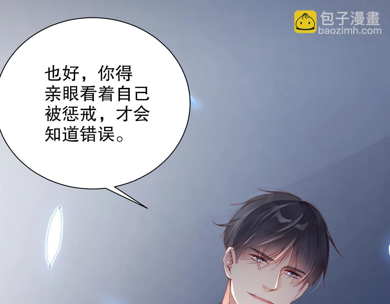 番外1 艳照门(1/2)-第85话