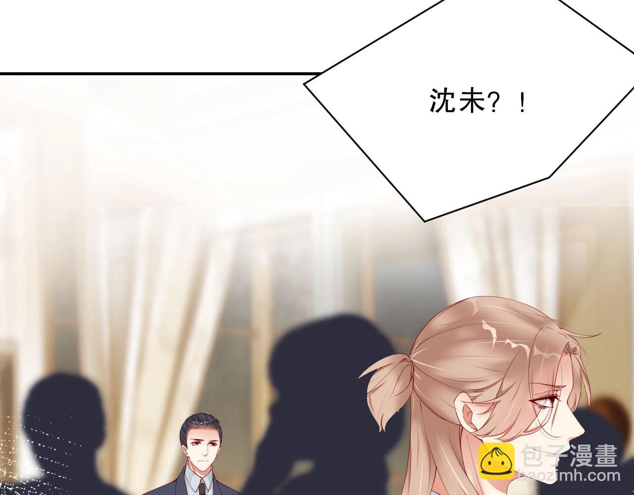 番外1 艳照门(1/2)-第85话