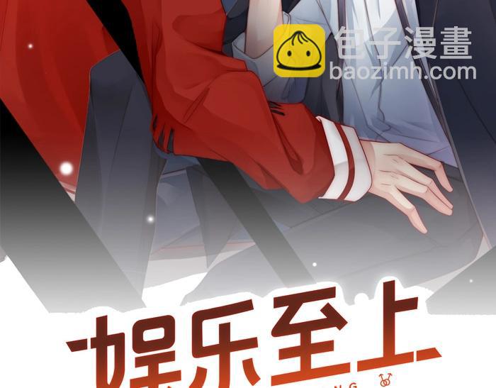 番外1 艳照门(1/2)-第85话