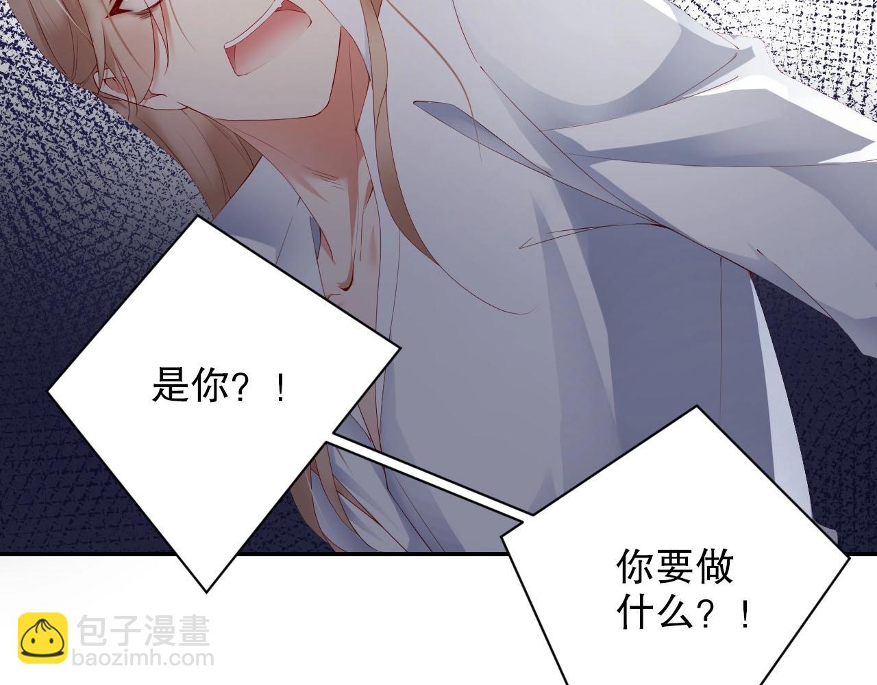 番外1 艳照门(1/2)-第85话