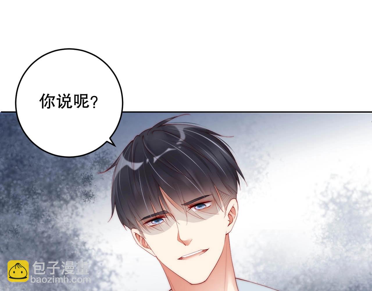番外1 艳照门(1/2)-第85话