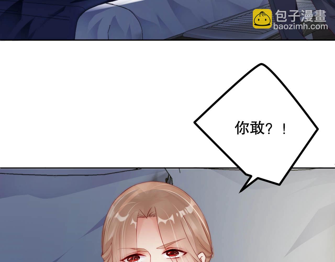 番外1 艳照门(1/2)-第85话