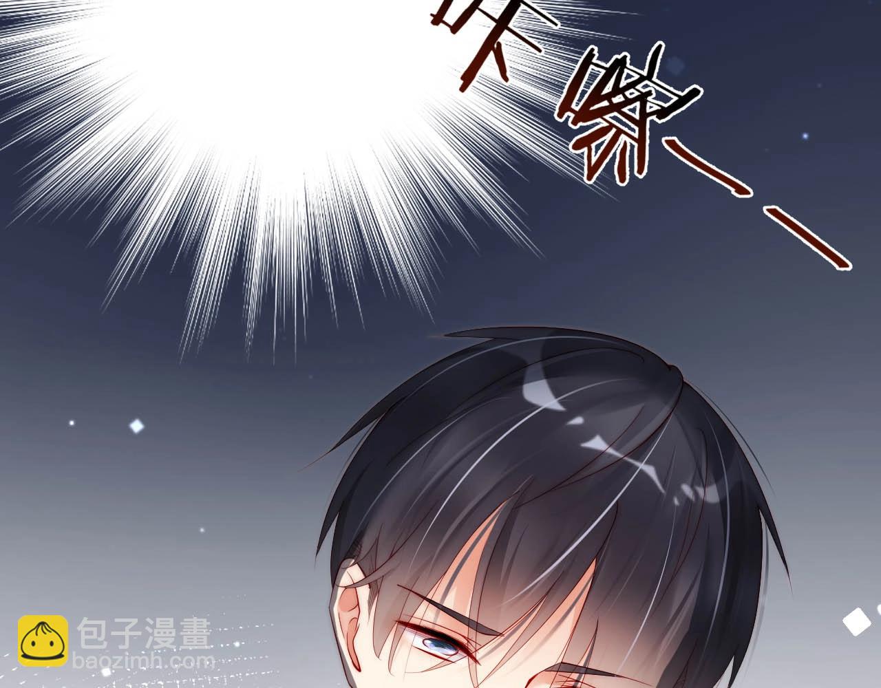 番外1 艳照门(1/2)-第85话