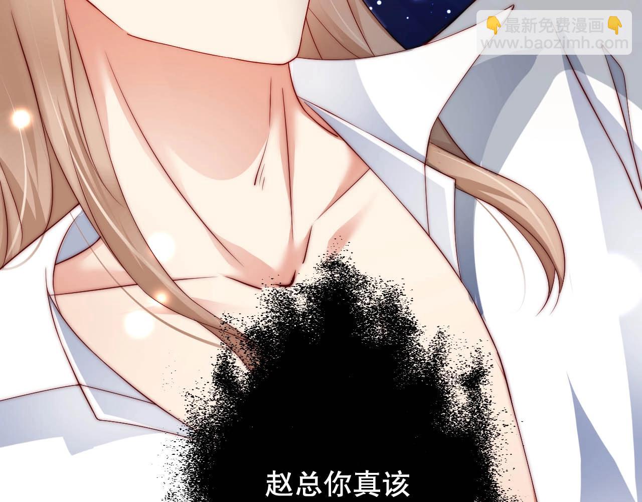 番外1 艳照门(1/2)-第85话