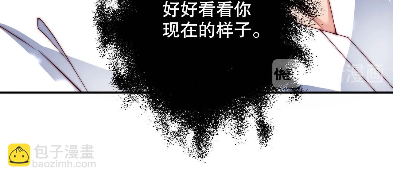 番外1 艳照门(1/2)-第85话