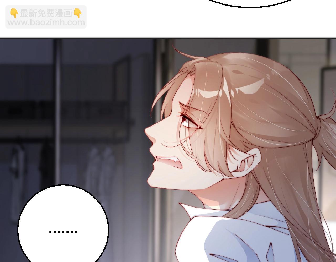 番外1 艳照门(1/2)-第85话
