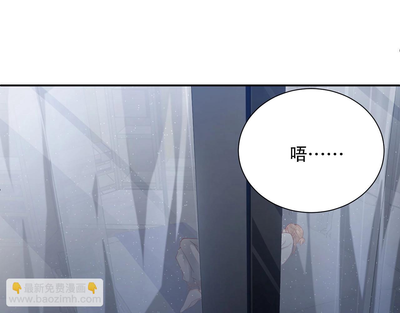 番外1 艳照门(1/2)-第85话