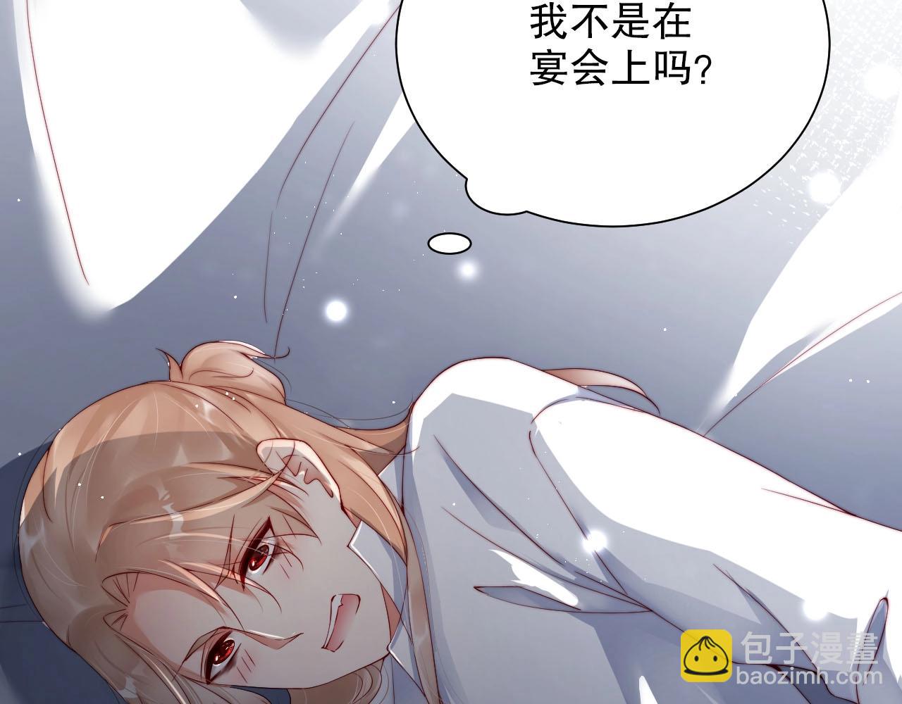 番外1 艳照门(1/2)-第85话