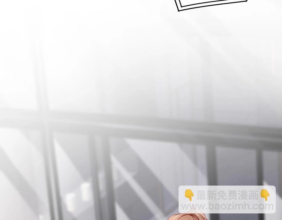 番外3 我们之间只有公事吗(1/2)-第87话
