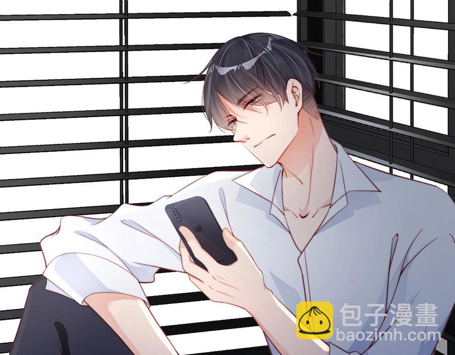 番外3 我们之间只有公事吗(1/2)-第87话