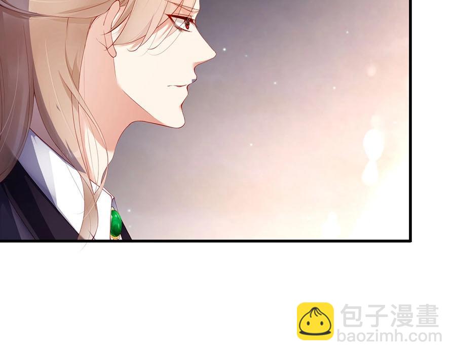 番外3 我们之间只有公事吗(1/2)-第87话