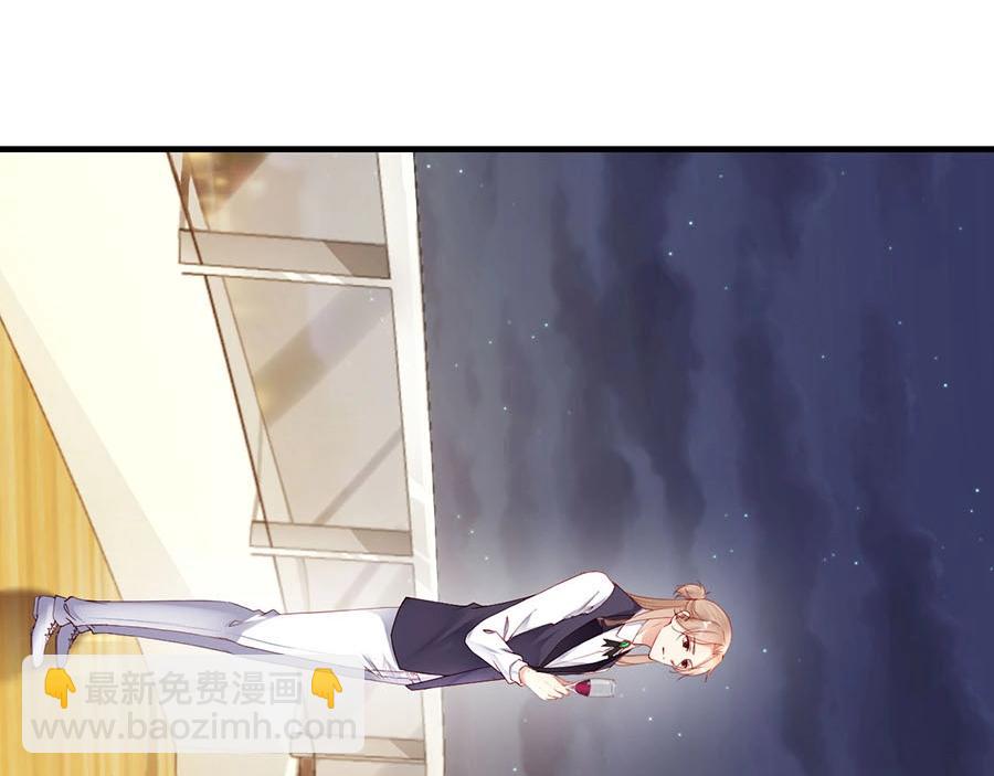 番外3 我们之间只有公事吗(1/2)-第87话