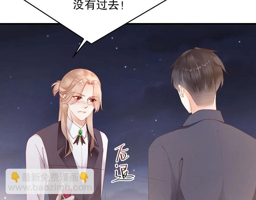 番外3 我们之间只有公事吗(1/2)-第87话