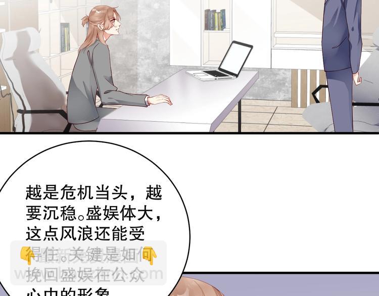 番外5 如此怀念旧时光(1/2)-第89话