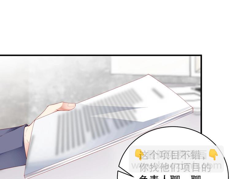 番外5 如此怀念旧时光(1/2)-第89话