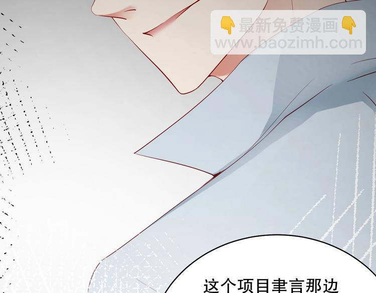 番外5 如此怀念旧时光(1/2)-第89话