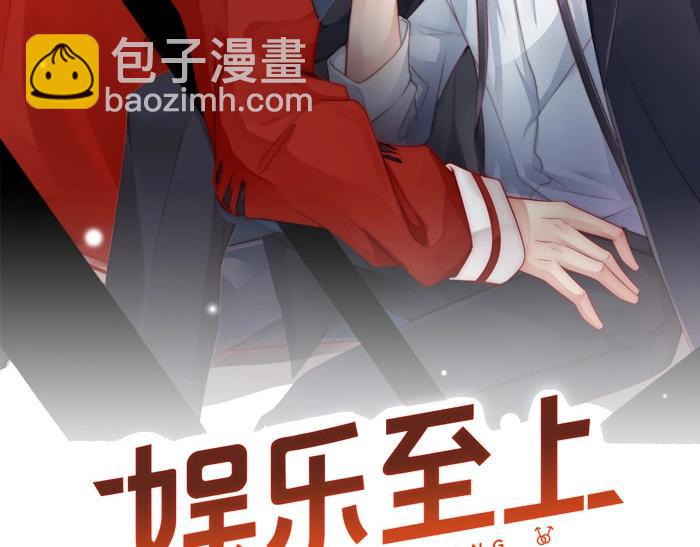 番外5 如此怀念旧时光(1/2)-第89话