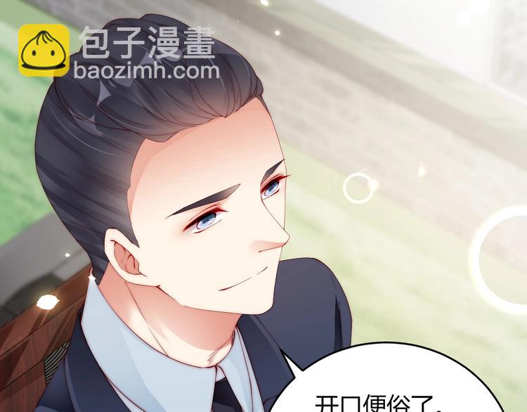 番外5 如此怀念旧时光(1/2)-第89话