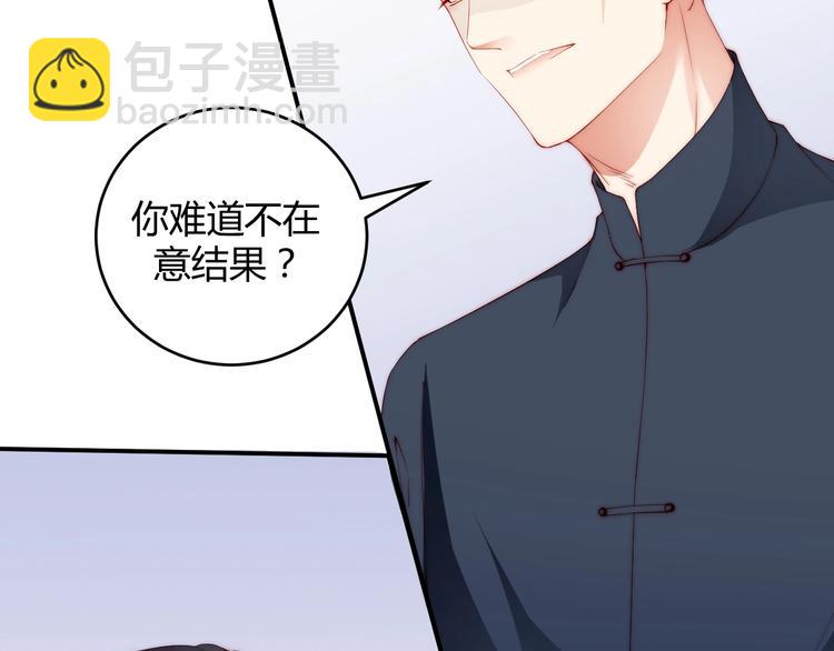 番外5 如此怀念旧时光(1/2)-第89话