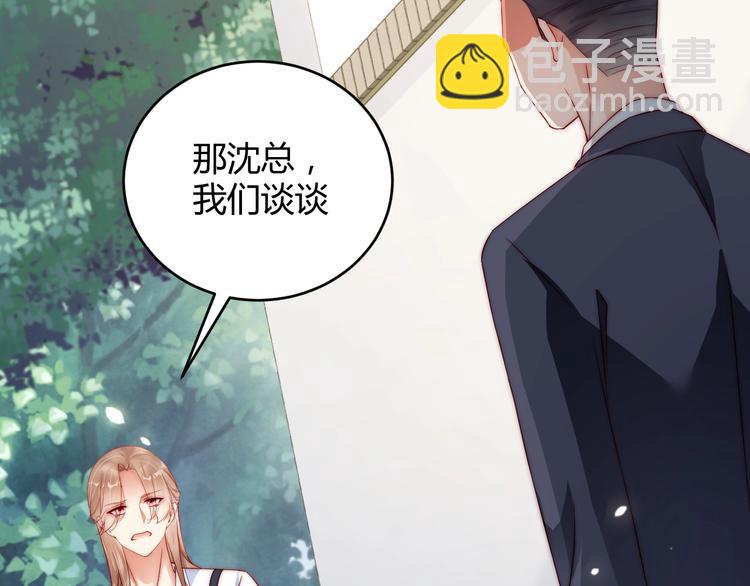 番外5 如此怀念旧时光(1/2)-第89话