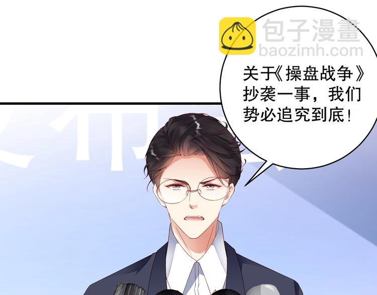 番外5 如此怀念旧时光(1/2)-第89话