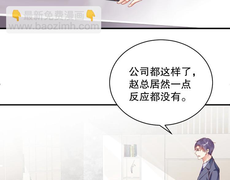 番外5 如此怀念旧时光(1/2)-第89话