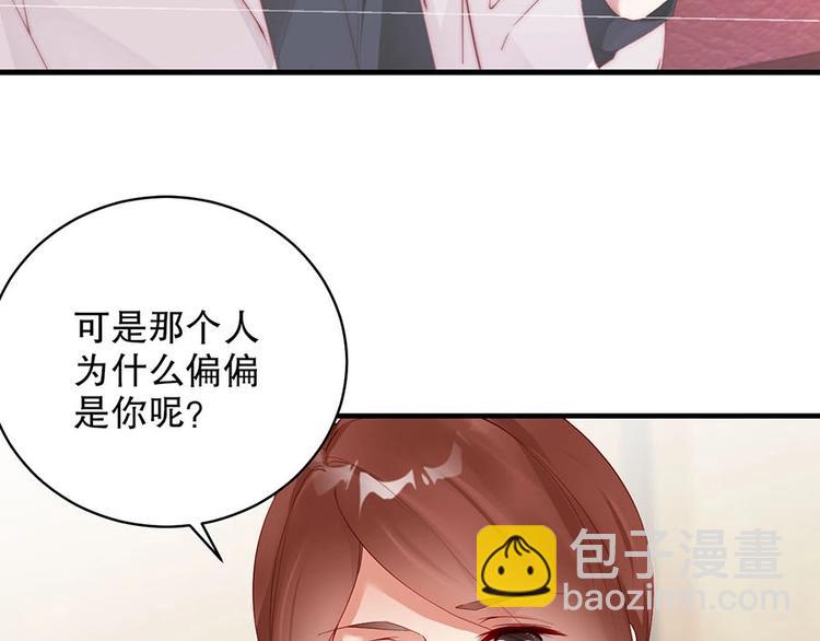 番外7 他是开玩笑还是...(1/2)-第91话