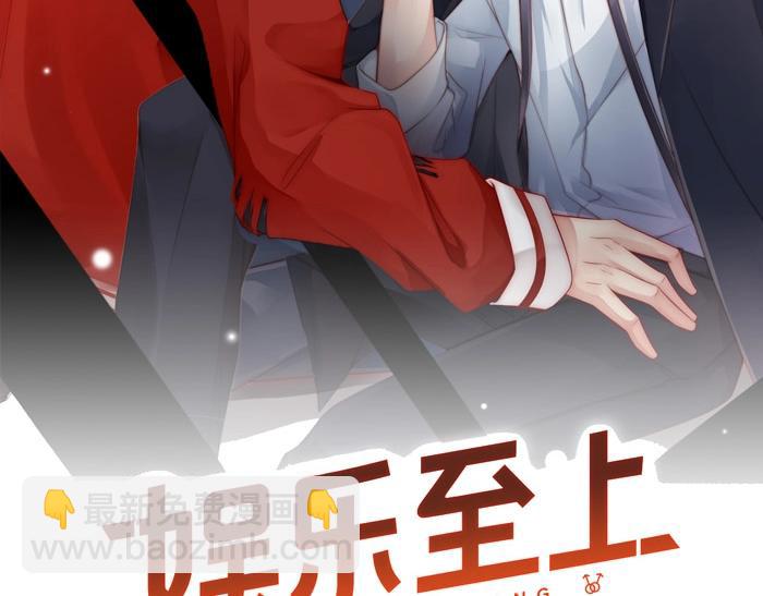 番外7 他是开玩笑还是...(1/2)-第91话