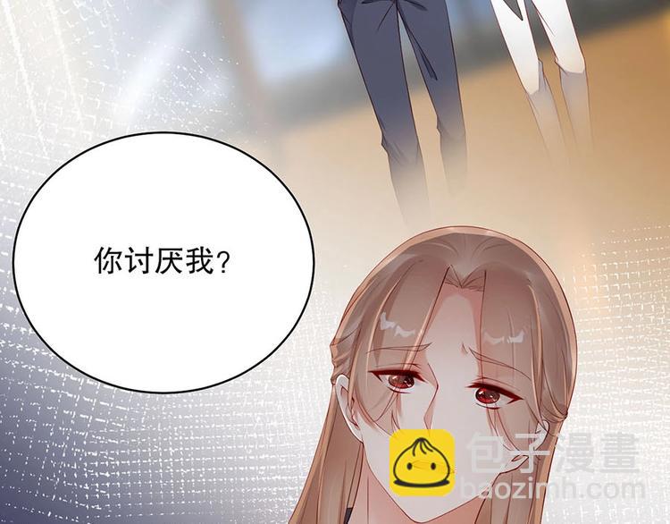 番外7 他是开玩笑还是...(1/2)-第91话