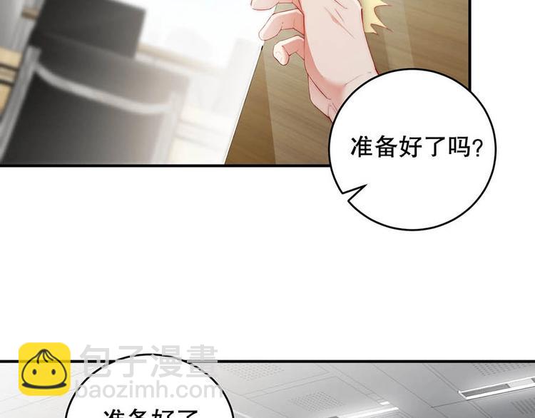 番外7 他是开玩笑还是...(1/2)-第91话