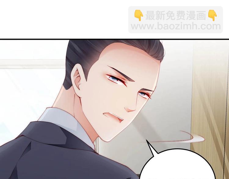 番外7 他是开玩笑还是...(1/2)-第91话