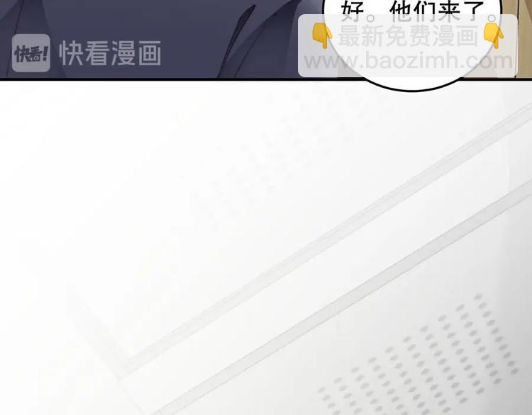 番外7 他是开玩笑还是...(1/2)-第91话