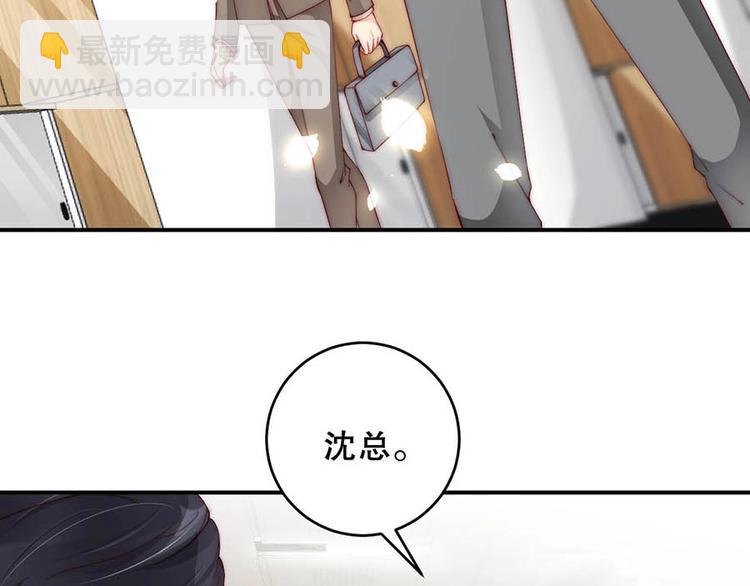 番外7 他是开玩笑还是...(1/2)-第91话