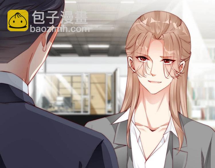 番外7 他是开玩笑还是...(1/2)-第91话