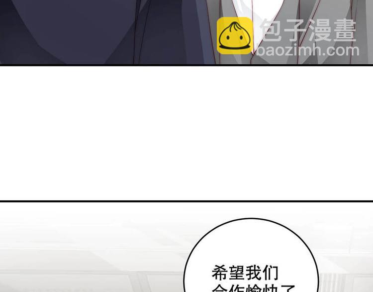 番外7 他是开玩笑还是...(1/2)-第91话