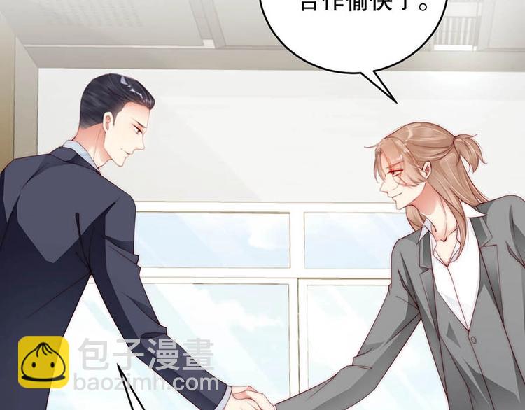 番外7 他是开玩笑还是...(1/2)-第91话
