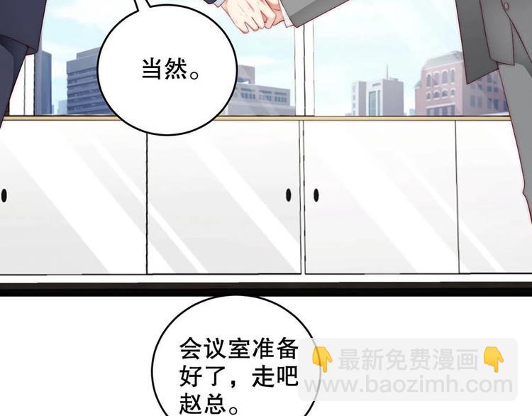 番外7 他是开玩笑还是...(1/2)-第91话