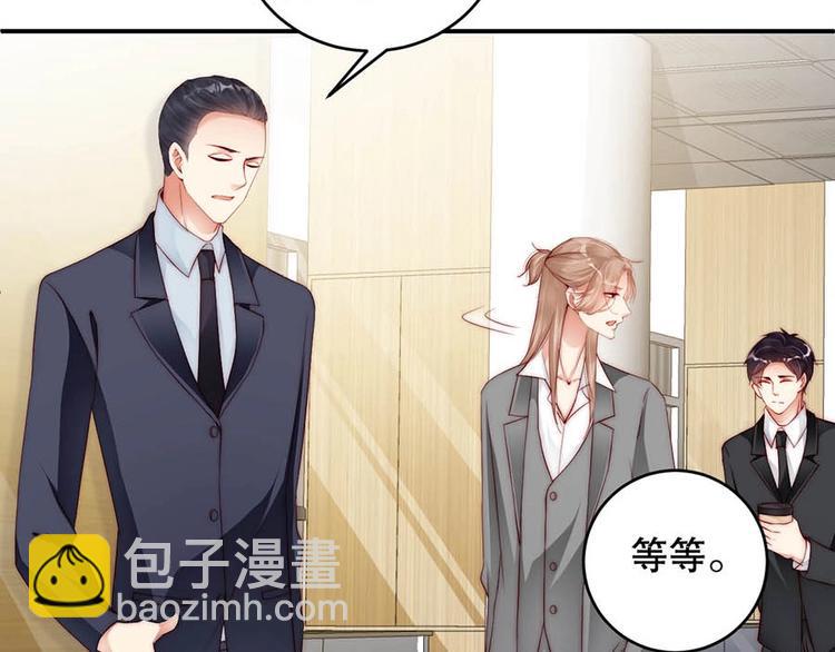 番外7 他是开玩笑还是...(1/2)-第91话