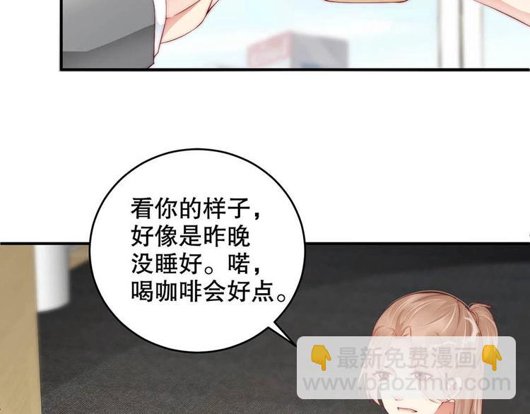 番外7 他是开玩笑还是...(1/2)-第91话