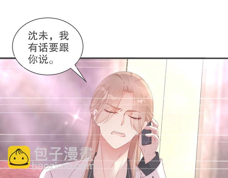 番外7 他是开玩笑还是...(1/2)-第91话