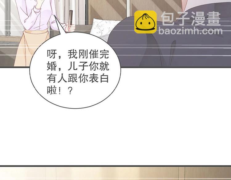 番外7 他是开玩笑还是...(1/2)-第91话