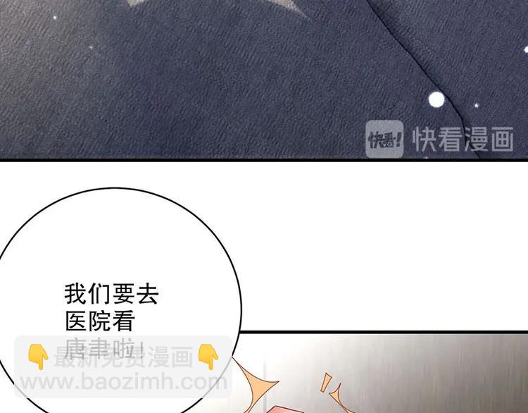 番外9 我们要试试吗(1/2)-第93话
