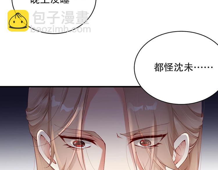 番外9 我们要试试吗(1/2)-第93话