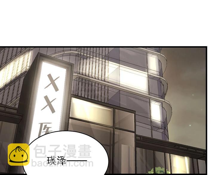 番外9 我们要试试吗(1/2)-第93话