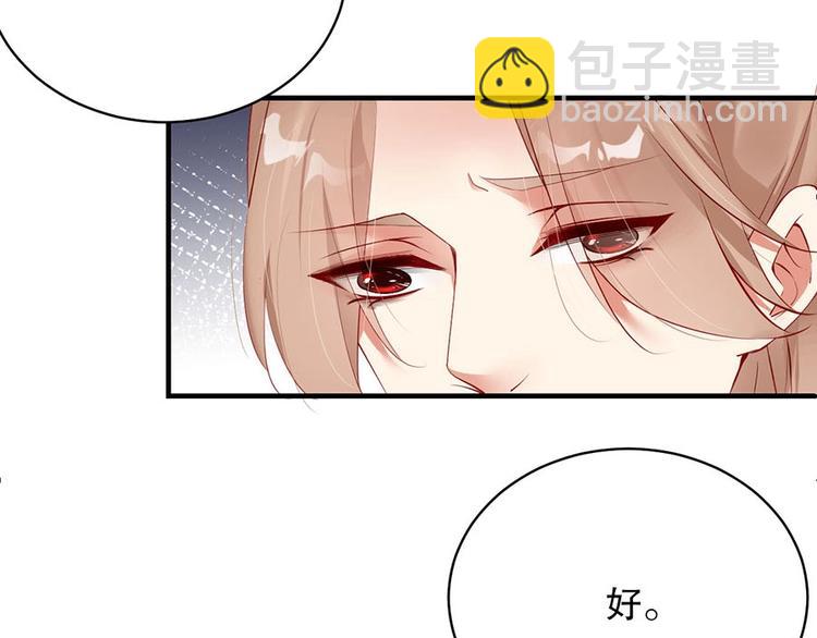 番外9 我们要试试吗(1/2)-第93话