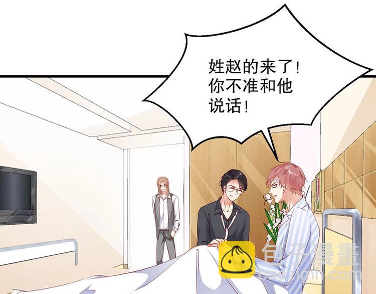 番外9 我们要试试吗(1/2)-第93话