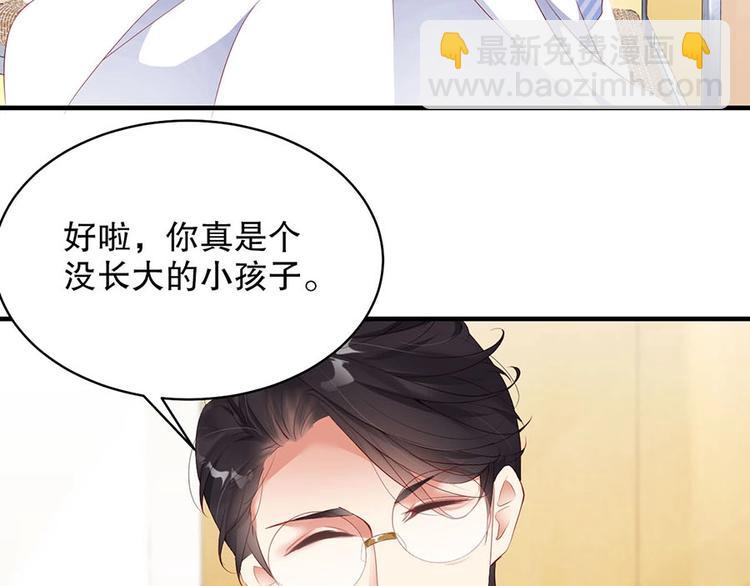 番外9 我们要试试吗(1/2)-第93话